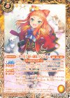  CB14-028 C [四ツ星学園S4制服]早乙女あこ 