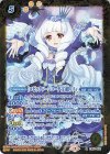  CB14-032 R [ロゼッタソーンコーデ]白銀リリィ 