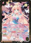  CB14-034 R [オーロラバタフライコーデ]白鳥ひめ 