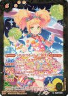  CB14-036 R [トロピカルフラガールコーデ]二階堂ゆず 