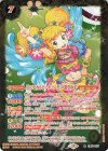  CB14-037 R [トロピカルビーチコーデ]二階堂ゆず 