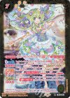  CB14-040 R [フローラルファンタジアコーデ]双葉アリア 