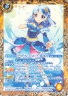  CB14-044 C [アクアパレットコーデ]湊 みお 