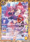  CB14-045 C [スパイシーキティコーデ]蝶乃舞花 