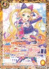  CB14-046 C [プリティキティコーデ]日向エマ 