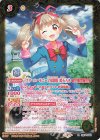  CB14-049 R [スターハーモニー学園制服]姫石らき 