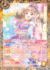  CB14-050 C [チアフルピンキッシュコーデ]姫石らき 