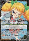 [ドリームアカデミー制服]冴草きい