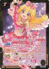  CB14-CP01 - [エンジェリージェミニコーデ]星宮いちご 
