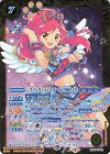  CB14-CP02 - [スイングジェミニコーデ]音城セイラ 