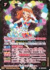  CB14-X02 X [ホワイトスカイヴェールコーデ]大空あかり 