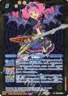  CB14-X03 X [ロックマイハートコーデ]桜庭ローラ 
