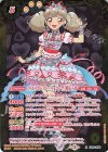  CB14-X06 X [リルリボンストーリーコーデ]姫石らき 