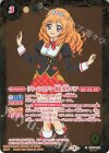 CB14-002 C-SEC [ドリームアカデミー制服]姫里マリア(SECRET)
