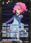 CB14-025 C-SEC [四ツ星学園幹部制服]桜庭ローラ(SECRET)