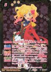CB14-030 R-SEC [四ツ星学園S4制服]虹野ゆめ(SECRET)