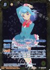  CB14-043 C-SEC [スターハーモニー学園制服]湊 みお(SECRET) 
