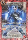  CB15-002 C 仮面ライダー龍騎 ブランク体 