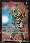  CB15-004(A)｜CB15-004(B) 転醒R 仮面ライダー龍騎｜仮面ライダー龍騎サバイブ 