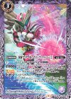  CB15-008 C 仮面ライダー迅 フライングファルコン [2] 