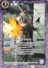  CB15-010 C メタル・ドーパント 