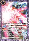  CB15-011 C 仮面ライダーゴースト リョウマ魂 