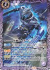  CB15-014 C 仮面ライダー亡 