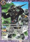  CB15-018 C オルタナティブ・ゼロ 