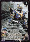  CB15-019(A)｜CB15-019(B) 転醒R 仮面ライダーナイト｜仮面ライダーナイトサバイブ 