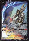  CB15-020 R ファイティングジャッカルレイダー 