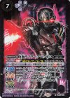  CB15-022 R 仮面ライダーアークゼロ 