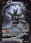  CB15-023 R 仮面ライダーリュウガ 