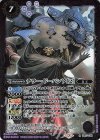  CB15-024 R テラー・ドーパント [2] 