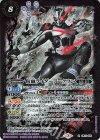  CB15-026 M 仮面ライダーアークワン 