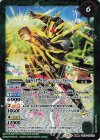  CB15-033(A)｜CB15-033(B) 転醒R 仮面ライダーゼロワン ライジングホッパー│仮面ライダーゼロワン シャイニングホッパー 