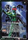  CB15-034(A)｜CB15-034(B) 転醒R 仮面ライダーW サイクロントリガー│仮面ライダーW サイクロンジョーカー 
