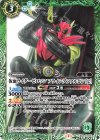  CB15-035 C 仮面ライダーゼロワン フライングファルコン [2] 