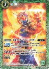  CB15-036 C 仮面ライダーW ヒートトリガー 