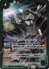  CB15-037 M 仮面ライダースカル [2] 