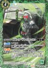  CB15-038 C 仮面ライダーW サイクロンメタル 