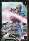  CB15-040(A)｜CB15-040(B) 転醒R 仮面ライダーW ルナジョーカー｜仮面ライダーW ルナトリガー 