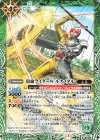  CB15-041 C 仮面ライダーW ルナメタル 