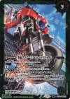  CB15-042(A)｜CB15-042(B) 転醒R 仮面ライダーアクセル｜仮面ライダーアクセル バイクフォーム 