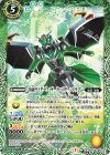 CB15-043 C 仮面ライダーウィザード ハリケーンドラゴン