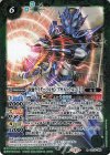  CB15-046 R 仮面ライダーバルカン アサルトウルフ [2] 