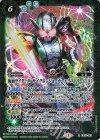  CB15-047 R 仮面ライダーW サイクロンジョーカーエクストリーム [3] 