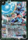  CB15-051 R 仮面ライダーランペイジバルカン [2] 