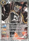 CB15-052 C 仮面ライダーファム