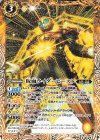  CB15-053 C 仮面ライダービースト 