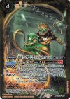  CB15-055 R 仮面ライダービースト カメレオマント 